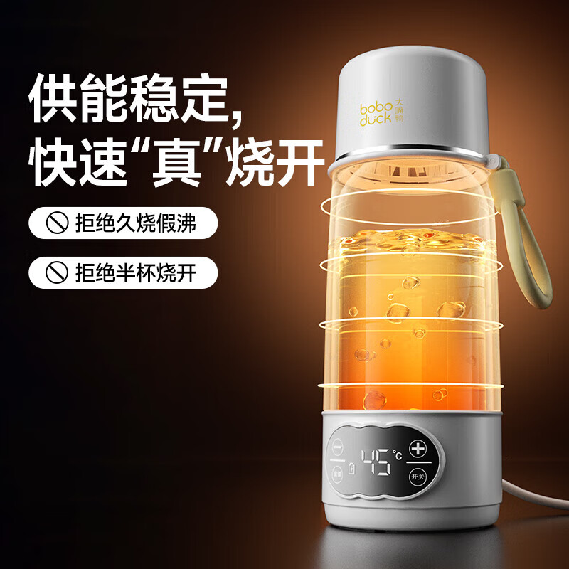 boboduck大嘴鸭便携式恒温壶 婴儿水壶保温杯外出泡奶恒温杯可烧开水 慢充 500ml BD6287高清大图