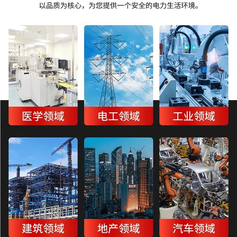 翔尔通 电力电缆 YJV 3*6 / 米高清大图