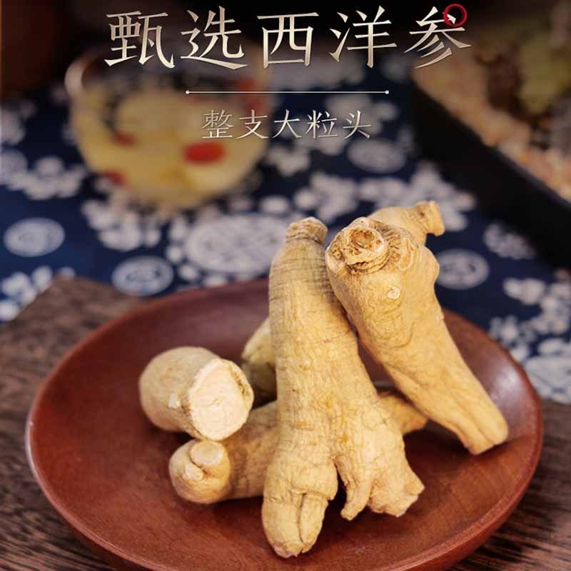 长白山人参西洋参段皂苷丰富亚克力盒西洋参段100g*1盒
