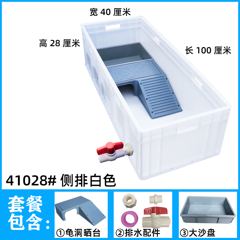 乌龟缸塑料乌带晒台鱼缸开放式养龟专用塑料箱乌龟大型饲养箱