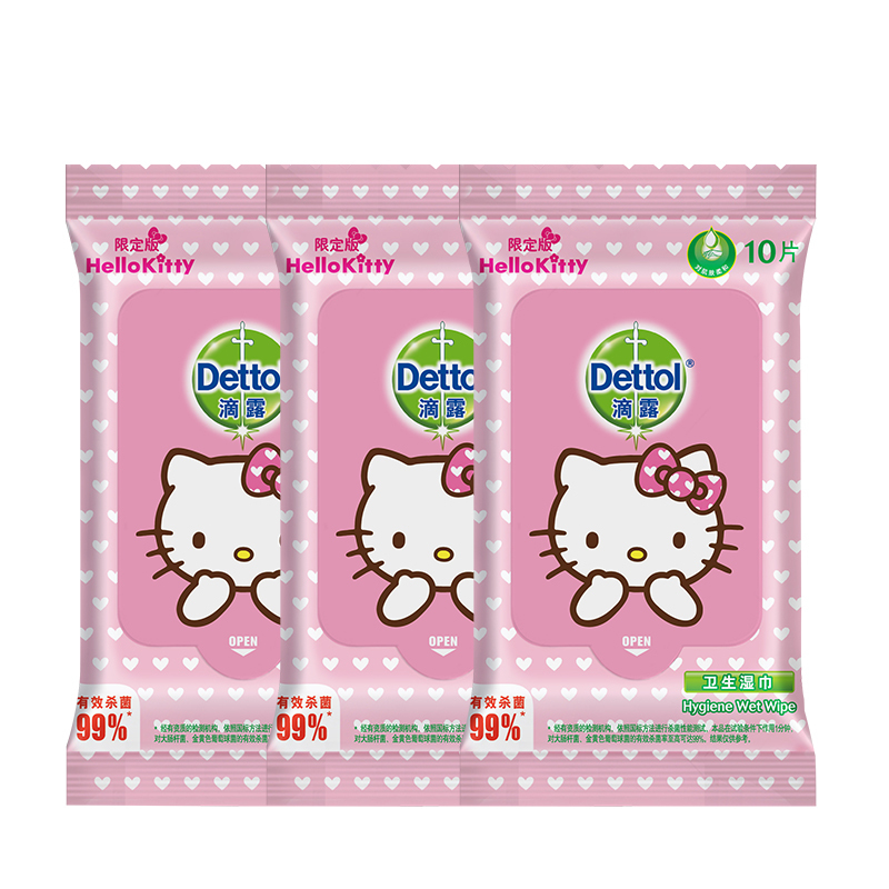 滴露(Dettol)卫生湿巾Hello kitty限定版10片*3包装