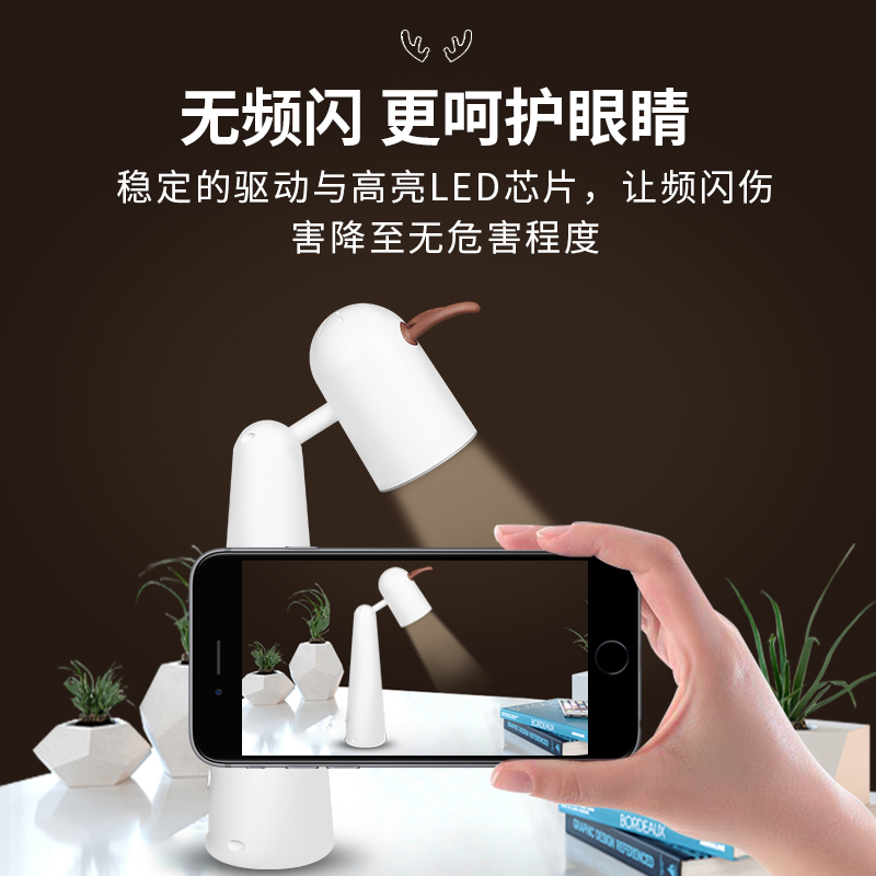 美的（Midea）LED护眼台灯学习读写台灯宿卧室床头学生儿童学习灯5W自然光（4000K）读书写作双模式