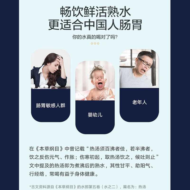 格力(GREE)净水器家用直饮机 母婴台上式即热饮水机RO反渗透自来水过滤器净饮一体水机 RJY-T16-1X611B