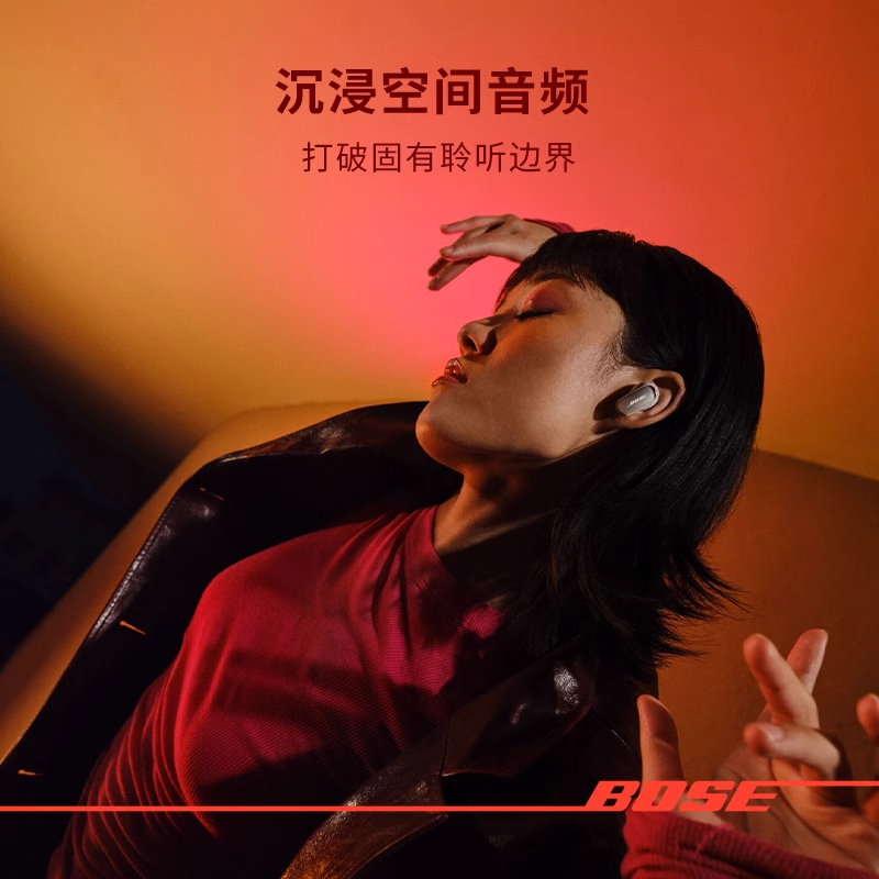 Bose QuietComfort ULtra消噪耳塞,暗月蓝高清大图