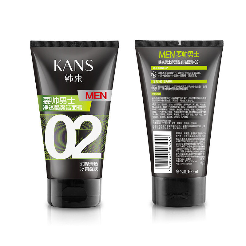 韩束(Kans) 男士净透酷爽洁面膏(洁面膏100ml+赠洁面膏50ml)深层洁净控油保湿男士护肤品高清大图