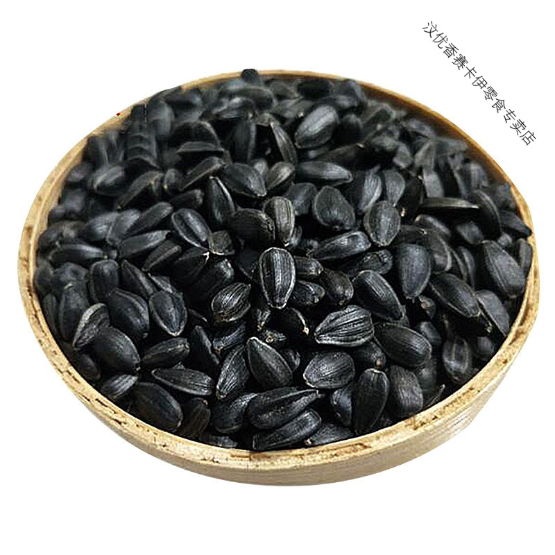 内蒙黑珍珠小瓜子1斤批发生油葵瓜子五香椒盐小油葵花子奶油味