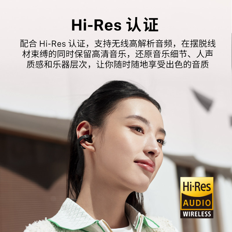 森海塞尔ACCENTUMClip无线蓝牙耳夹式长续航耳机黑色高清大图