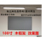 投影幕布 金属抗光幕布 家用抗光幕 散幕布 木框架套装 幕布+木框架100寸一套