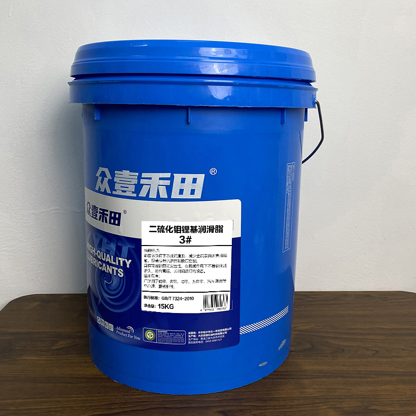 众壹禾田 二硫化钼极压锂基润滑脂 3#高清大图
