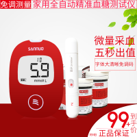 三诺(SANNUO)安稳加血糖试纸测试仪家用医用全自动精准测血糖的仪器糖尿病检测血糖仪带50试条套装老人和孕妇都能用