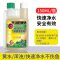 硝化细菌鱼缸用水族净水剂水质稳定剂活性菌除藻水质处理