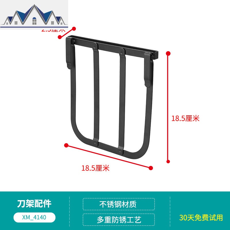 调料置物架落地不锈钢厨房台面收纳架子黑色调味品油盐酱醋免打孔_1_579高清大图