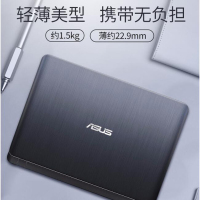 ASUS/华硕顽石新品 Y5000UB7020 15.6英寸高清窄边超轻薄商务娱乐游戏笔记本电脑 i3-7020U 8G 256GB 2G 定制版