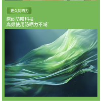 蕉下 女士 空顶 防晒帽 UL56924 漫暮黑
