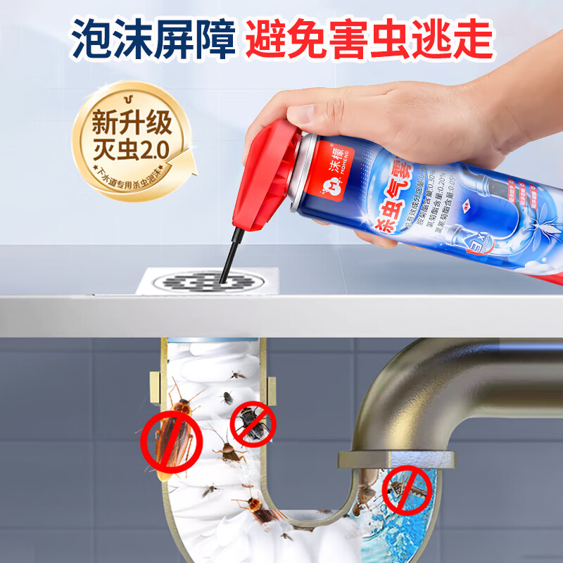 沫檬杀虫气雾剂320ml高清大图