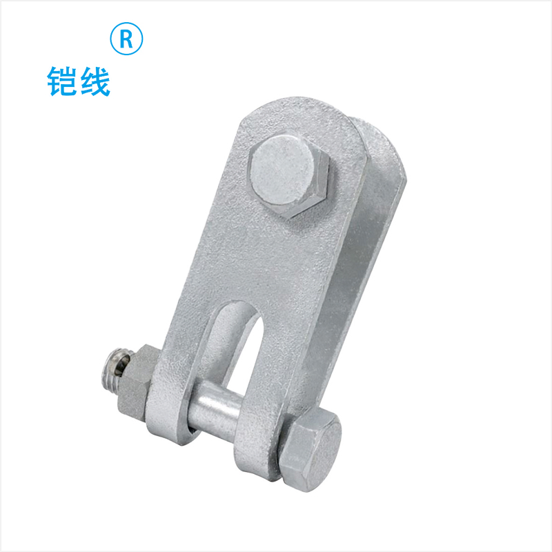 铠线 电料辅件 电力金具 直角挂板Z-7A /个 Z-7A