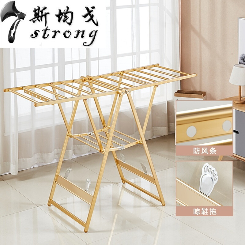多功能型铝合金晾衣架落地折叠室内家用移动翼型凉衣架阳台晒衣架