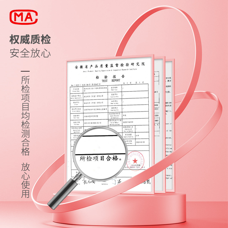 奥妙洗衣凝珠液持久留香3合1三合一正品牌官方授权-10盒装高清大图
