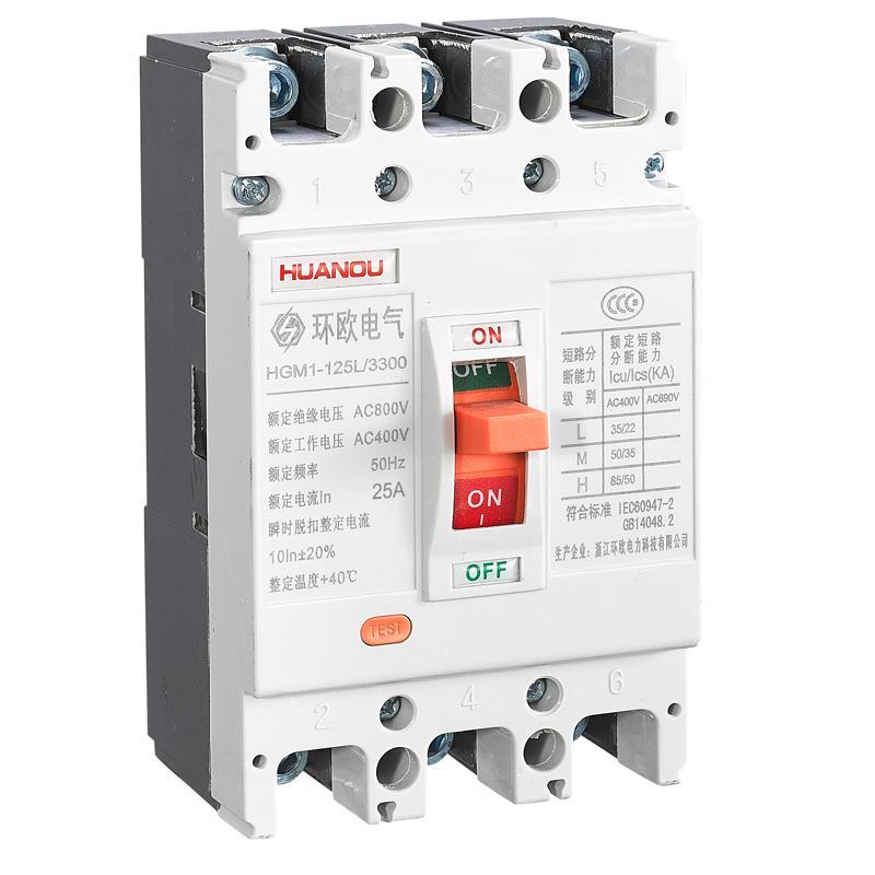 HGM1系列塑料外壳式断路器 HGM1-125L 3300 25A