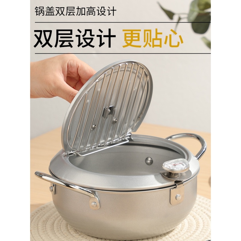 油炸锅烘焙精灵家用小省油温控蒸炸煮炸锅不粘锅油炸锅