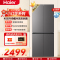 海尔(Haier)小红花456升十字对开门冰箱 整机超薄594mm 冷藏冷冻双杀菌BCD-456WGHTDEDB7U1
