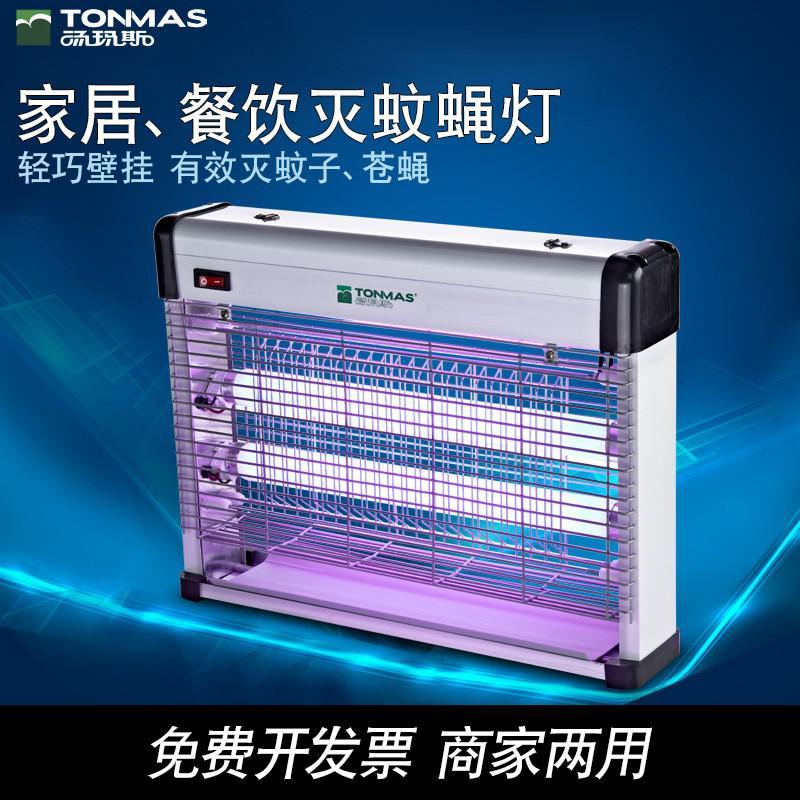灭蝇灯商铺用灭蝇器餐厅饭店用灭蚊灯电击式家用灭蚊器 三维工匠 TMS-40WP升级款(100-120㎡)