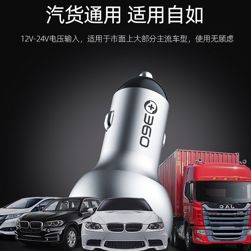 360车载充电器一拖二点烟器多功能转换插头大功率usb快充汽车用品C6