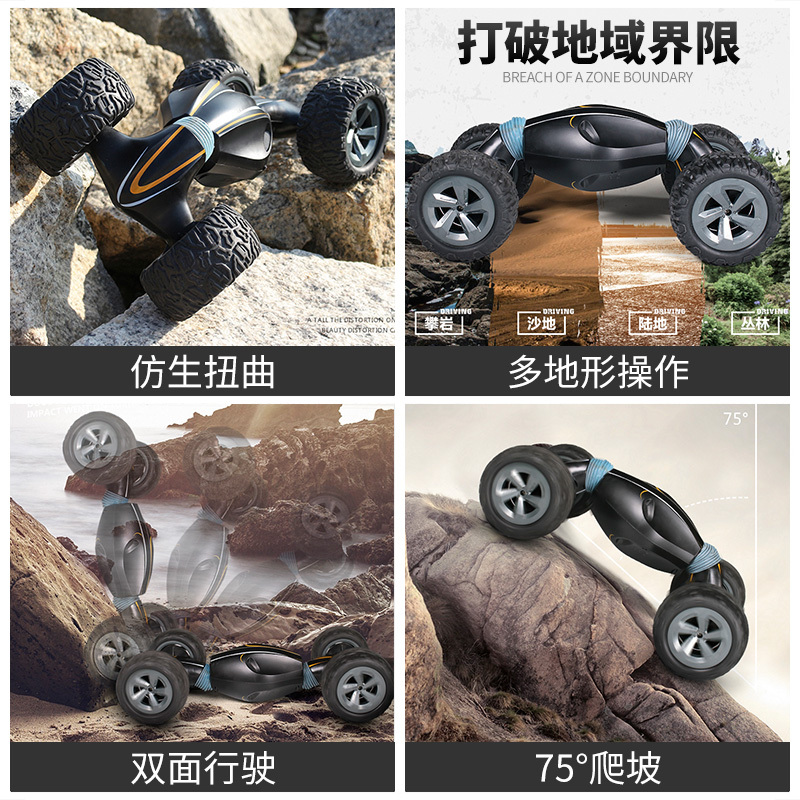 遥控赛车四驱越野车大号漂移车扭 [红黑色加大号39cm]扭曲变形越野车 [双电畅玩约40分钟]运费险+送螺丝刀+遥控电池
