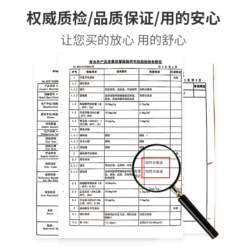 敬平(JING PING)厨房盐糖调料盒放盐调味盒玻璃家用调料罐子组合装盐罐子调味品罐 马卡龙粉6只装+650ml大容量高清大图