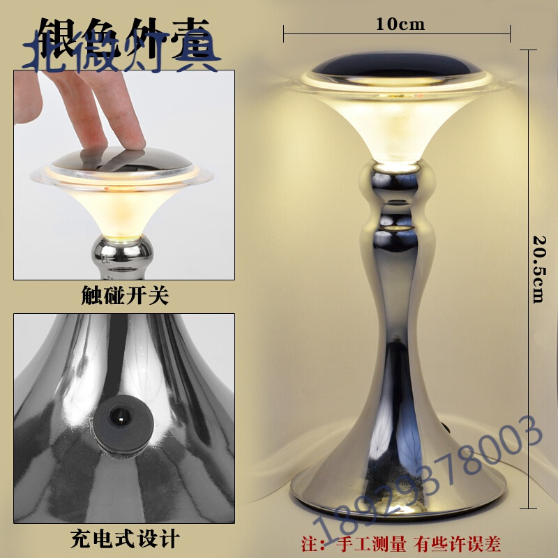 led充电酒吧台灯卧室床头小夜灯触摸创意ktv餐厅咖啡厅复古桌灯