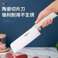 拜格 陶瓷菜刀厨房家用切菜刀切肉刀水果刀婴儿辅食厨房刀具 陶瓷菜刀BD3650