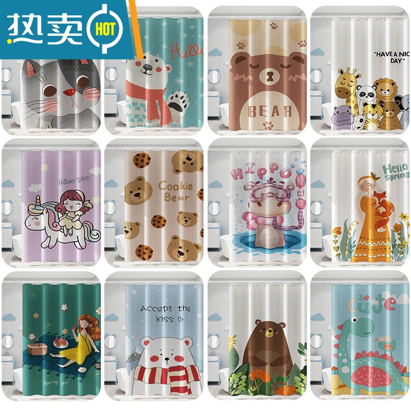 敬平卫生间浴帘套装免打孔浴室防水帘门帘子加厚卡通浴帘隔断窗帘挂帘高清大图