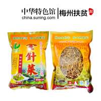 [中华特色]梅州助农馆 银新 客家特产煲汤料 金针菜 黄花菜 长寿金针菜 300g/袋 华南