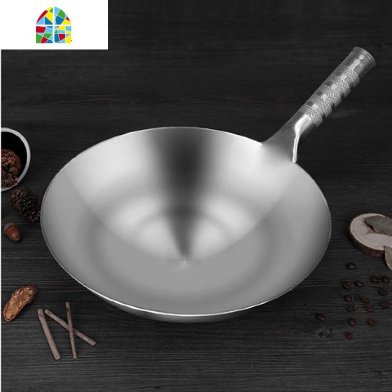 加厚400不锈钢炒锅炒勺食堂饭店家用炒瓢燃气灶用锅圆底涂层 FENGHOU 32cm(耳)