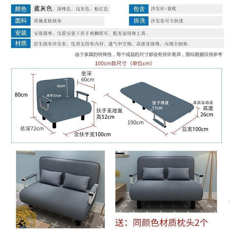 森美人可折叠沙发床两用多功能1米1.5米双人折叠床单人家用客厅小户型 100宽蓝灰色+送枕头两个 1.5米以下