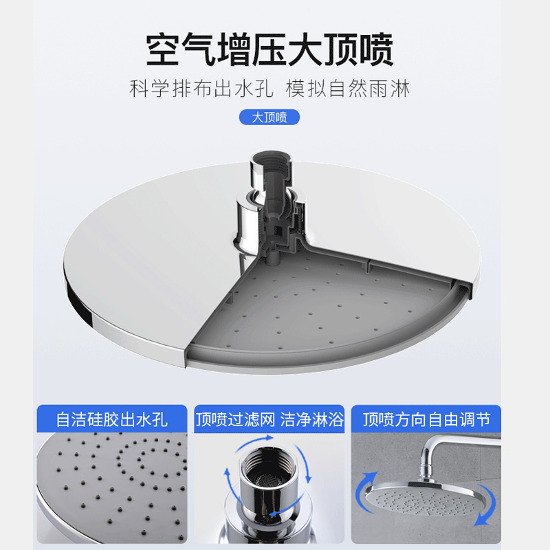 箭牌卫浴(ARROW) 多功能喷普通花洒套装 淋浴喷花洒喷头沐浴莲蓬头