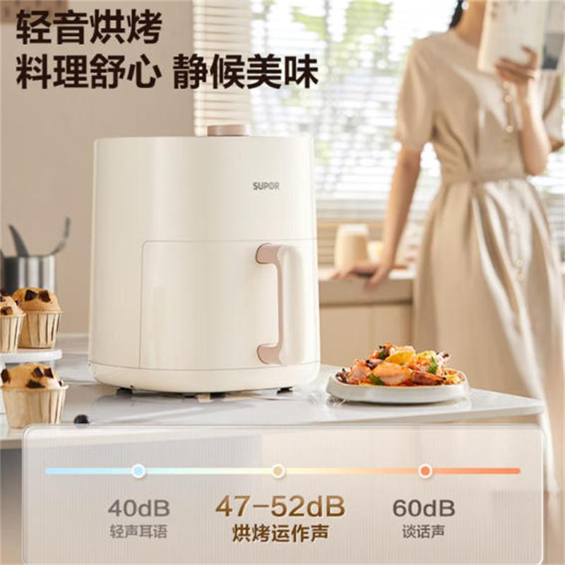 苏泊尔(SUPOR)ZMD安心系列 家用多功能电炸锅 微蒸汽嫩烤 金属内腔 智能全自动免翻面空气炸锅KJ45D708