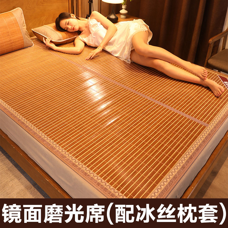 凉席竹席可折叠1.8米2米席子1.5米家用1.2学生宿舍竹子 100x190 裸睡-镜面磨光席【配冰丝枕套】