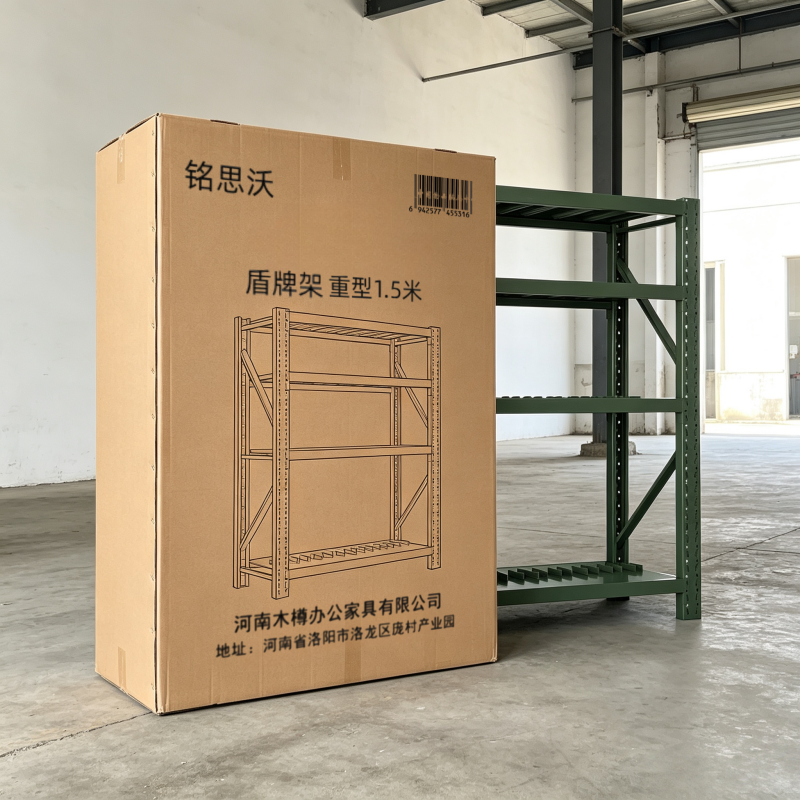 铭思沃 盾牌架 重型1.5米 个高清大图