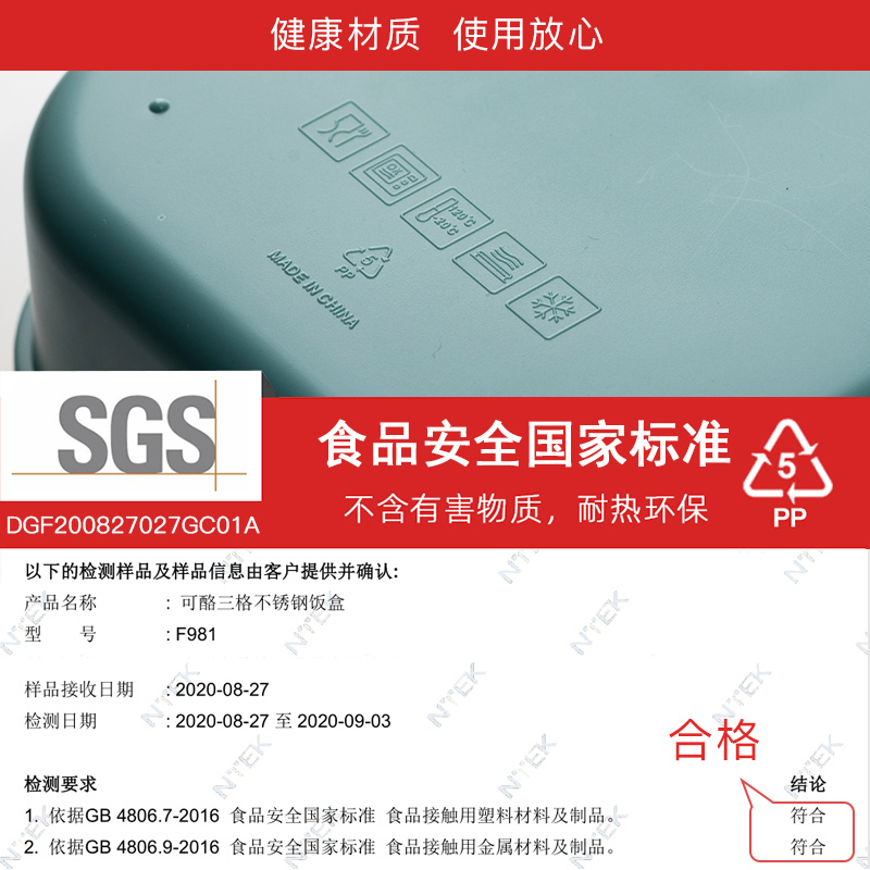 A 黄绿色饭盒 饭盒学生上班族304不锈钢方便携带食堂打饭便当盒餐盒套装可爱