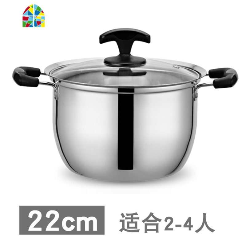 不锈钢汤锅家用燃气加厚煲汤锅电磁炉锅蒸煮面粥锅奶瓶锅不锈钢锅 FENGHOU 22cm[加厚复底]
