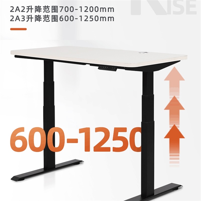 易企采 办公家具电动升降桌站立式可调节电脑桌学习书桌家用桌办公自动工作台140*70桌面高清大图