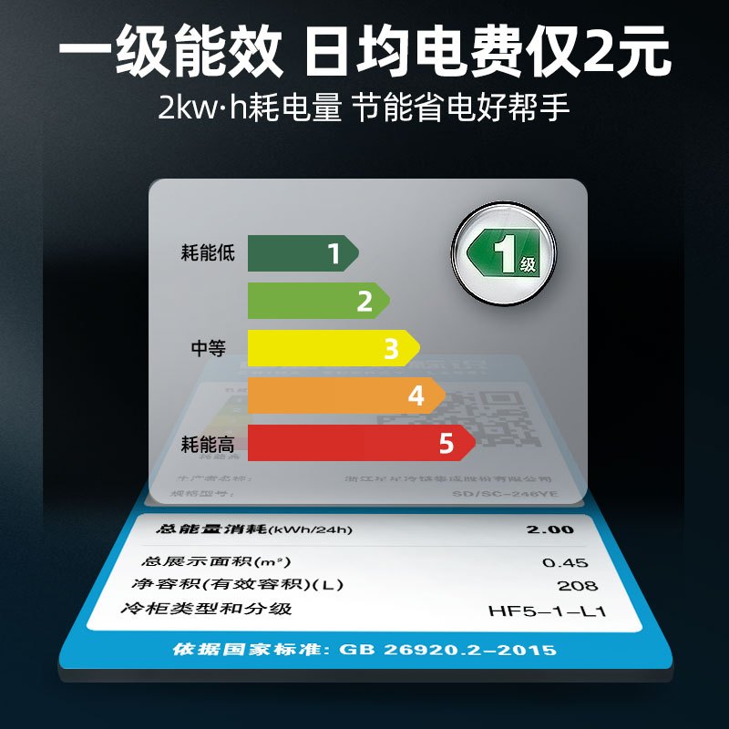 星星(XINGX) SD/SC-325YE 卧式冷柜 冰柜 圆弧柜 超商用冷柜 推拉门 制冷强 冷藏冷冻柜高清大图