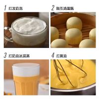 展艺 电动打蛋器USB充电 迷你小型厨房家用烘焙工具 奶油打发鸡蛋面糊搅拌棒