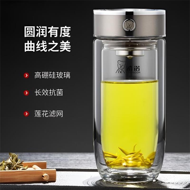 希诺双层抗菌玻璃杯泡茶杯