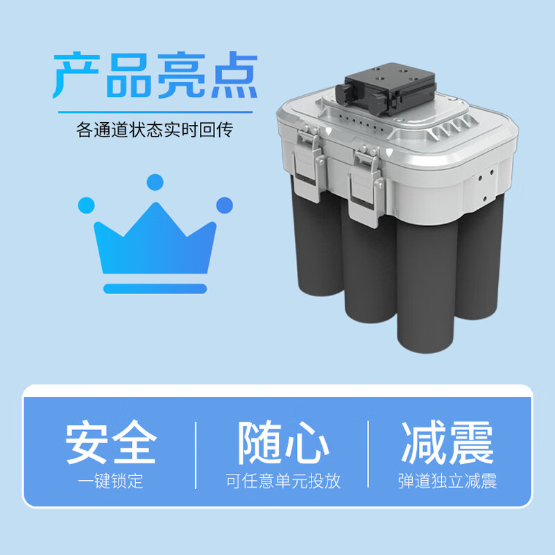 大疆(DJI)适配经纬M400/M350行业无人机 38mm发射器 满载6发减震稳定 第三方配件 LSP386P 提货卡高清大图