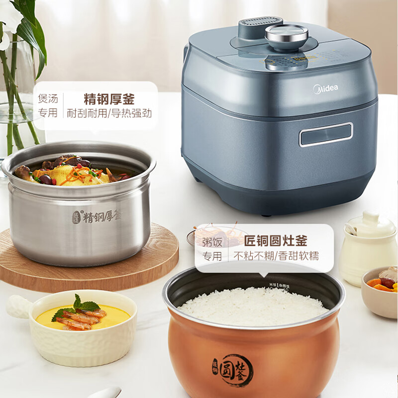 美的(Midea)祛脂电压力锅5L磁控排气14项安全保护中途可开盖可拆洗顶盖8分钟快速菜C5469F(线下同款)