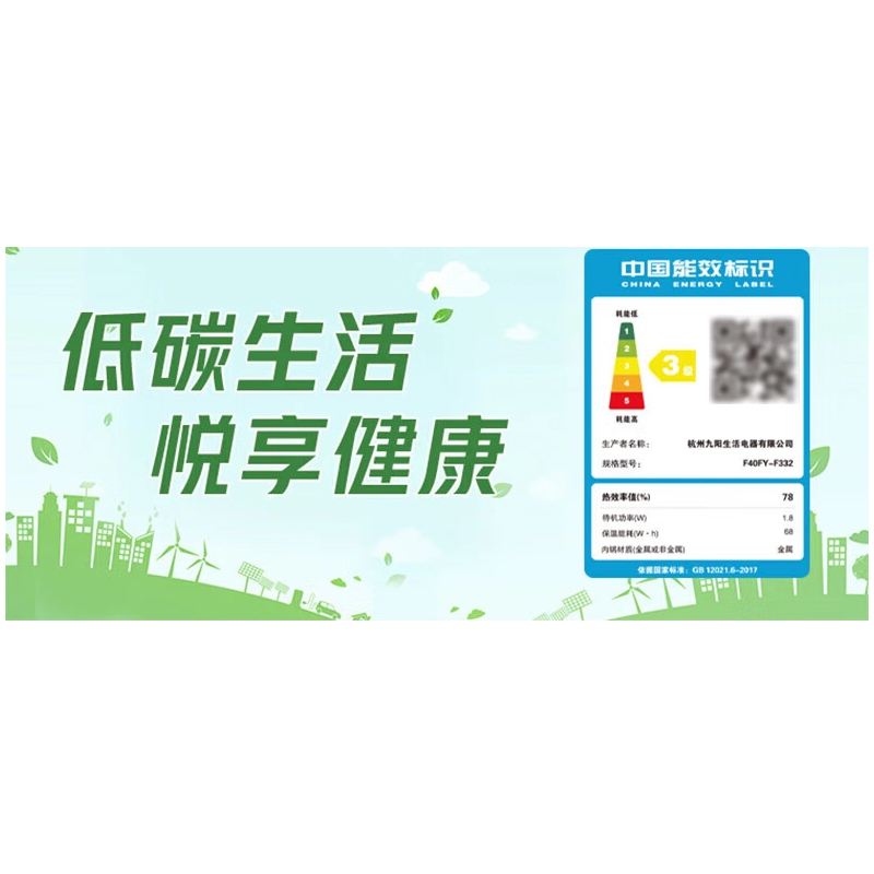 九阳(Joyoung)ZMD安心系列 晶钻球胆电饭煲 智能预约家用多功能电饭煲 一键快煮4L容量 F40FY-F332高清大图