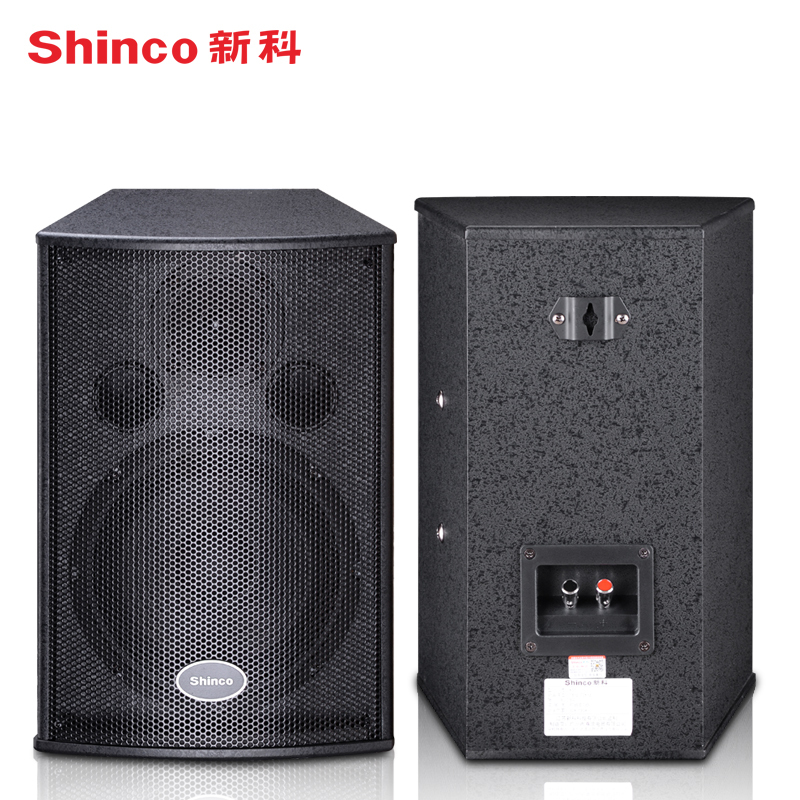 新科(Shinco)K30 会议音响KTV套装家用卡拉OK音箱 蓝牙 会议专用音响 8吋音响一对