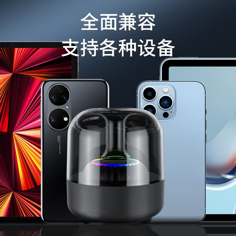 德国巴赫Q3Plus 蓝牙音箱高清大图